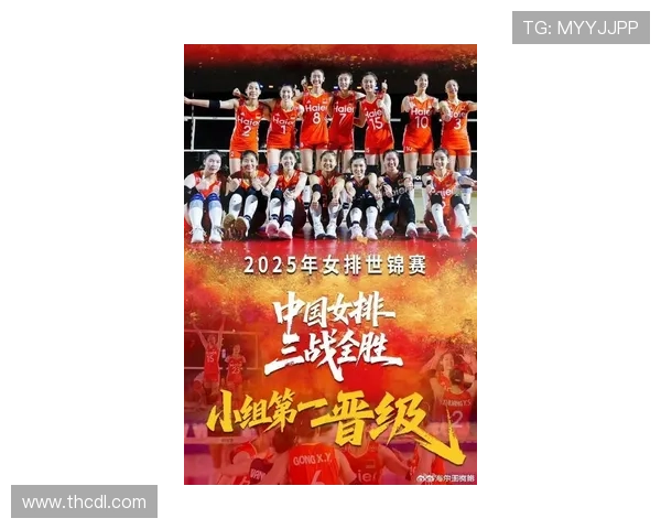 中国女排逆转夺冠展现团队精神点燃全民激情掀起新一轮排球热潮 中国女排逆转夺冠展现团队精神点燃全民激情掀起新一轮排球热潮