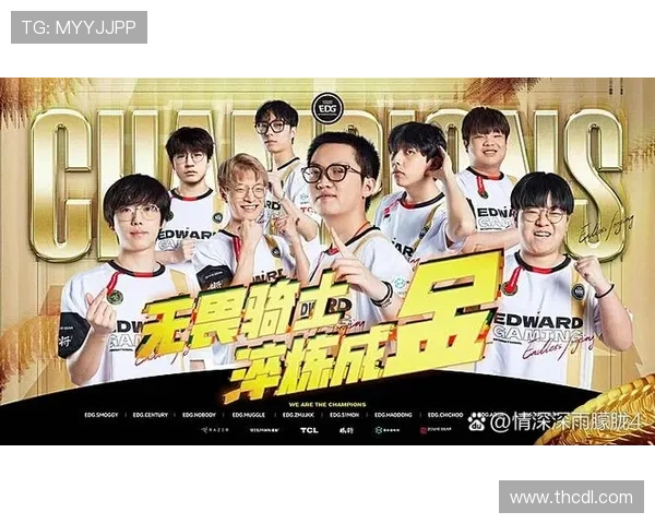 全球总决赛爆冷黑马逆袭豪取冠军震撼全场掀起电竞新狂潮 全球总决赛爆冷黑马逆袭豪取冠军震撼全场掀起电竞新狂潮