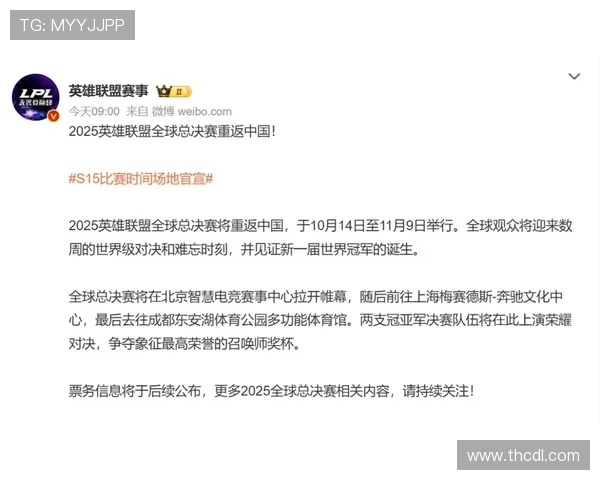 全球电竞格局再迎巨变多支豪门战队官宣重组引发玩家热议 全球电竞格局再迎巨变多支豪门战队官宣重组引发玩家热议