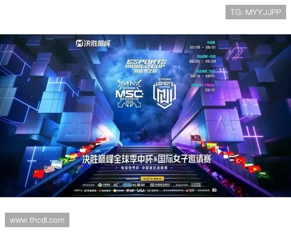 全球电竞盛典即将开幕顶级战队巅峰对决引爆新赛季热潮 全球电竞盛典即将开幕顶级战队巅峰对决引爆新赛季热潮