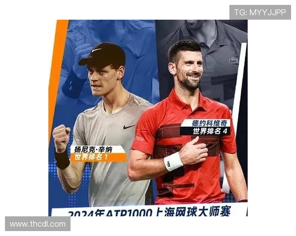 网球巨星复出之路：新赛季挑战与机遇并存，赛事前景引关注