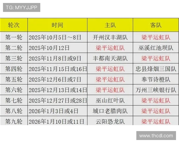 世界杯预选赛激战正酣 中国队迎战劲敌全力冲击明年大赛入场券