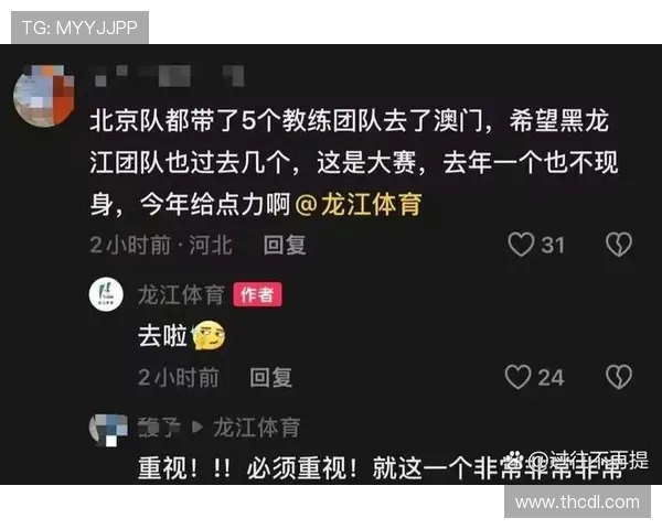 全新赛事规则引发争议 球迷和专家对未来体育发展提出不同观点 全新赛事规则引发争议 球迷和专家对未来体育发展提出不同观点