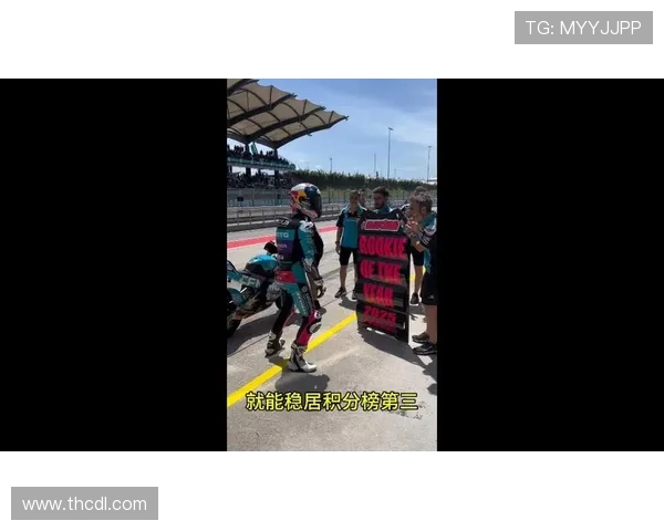 摩托GP赛季激烈对决 新星崛起挑战老牌冠军争夺战 摩托GP赛季激烈对决 新星崛起挑战老牌冠军争夺战