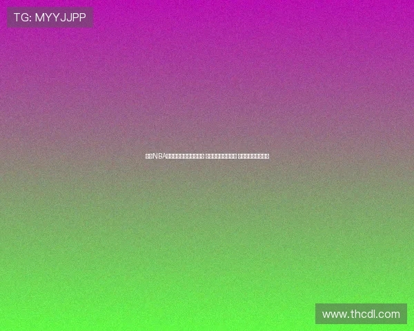 最新NBA动态:超级球星伤情更新 全明星选拔激战正酣 球迷热议新赛季前景 最新NBA动态:超级球星伤情更新 全明星选拔激战正酣 球迷热议新赛季前景