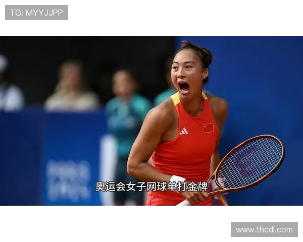 网球新星崛起：国内选手勇夺国际赛事冠军创历史