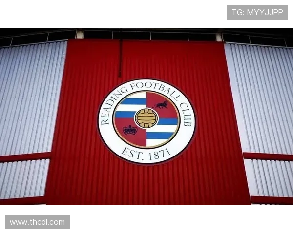 雷丁俱乐部发布最新球队发展规划引发球迷热议与社区建设方案互动